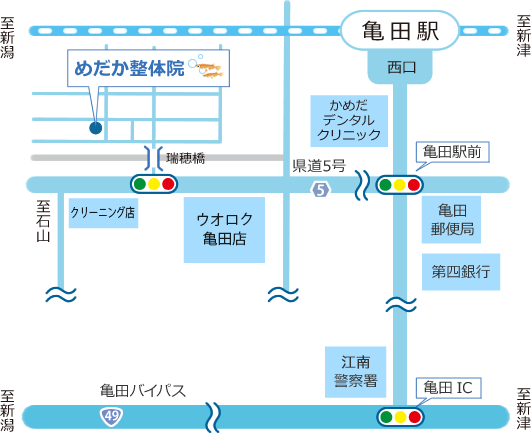 めだか整体院地図